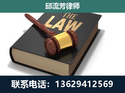 蒙自-专注于刑事纠纷